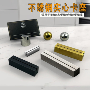 Stainless Steel Menu <b>Card</b> Holder Solid Metal Stand For Restaurant <b>Table</b> Sign Display - Product Image 4