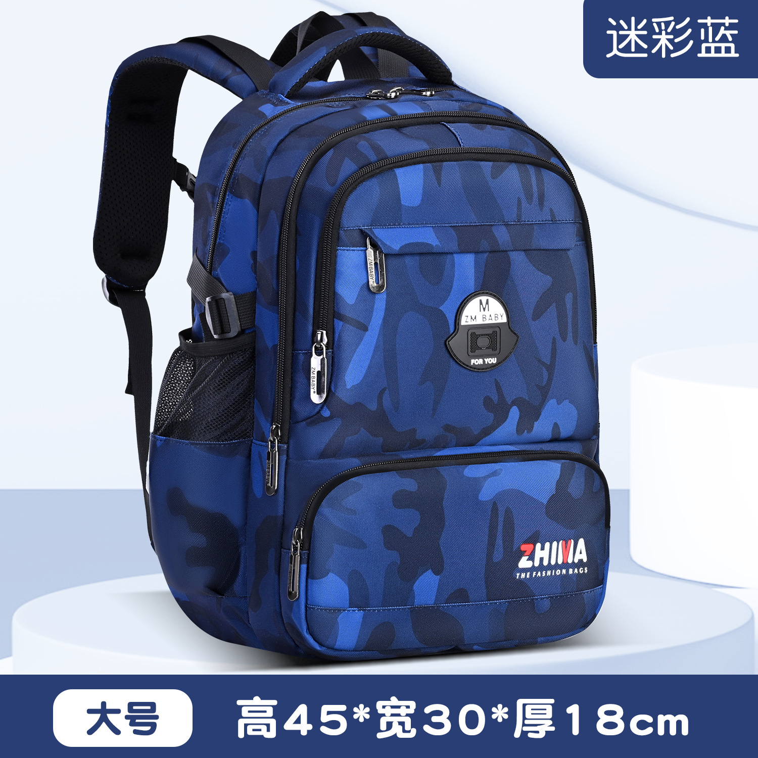 2246 Camouflage Blue Large