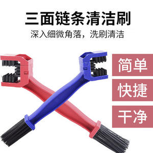 Three Sides Chain Cleaning Brush For <b>Bike</b> Motorcycle <b>Red</b> Blue Multi Function PP Material Cleaning Tool - Product Image 5
