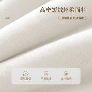 ผ้าคลุมหัวเตียงสกาย ซิลเวอร์ ฟ็อกซ์ ฟลีซ ผ้ากำมะหยี่น้ำหนักปานกลาง ผ้าป้องกันฝุ่นแบบยืดได้ ป้องกันฝุ่นข้างเตียง สีพื้น - Product Image 4