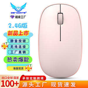 Ratón inalámbrico silencioso con Bluetooth T9, fotoeléctrico de 2,4G, 3 botones para ordenador portátil, oficina, negocios, juegos, negro - Product Image 6