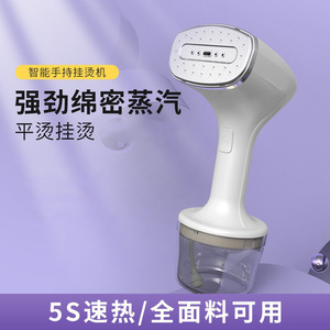 Défroisseur Vapeur Portable 0,8 L à Commande Mécanique pour le Repassage des Vêtements - Product Image 3