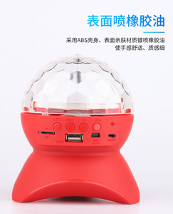 Lampe de scène sans fil LED Disco Ball Lights USB Rechargeable Music Projector Night Lights KTV Party Wedding supplies - Product Image 2