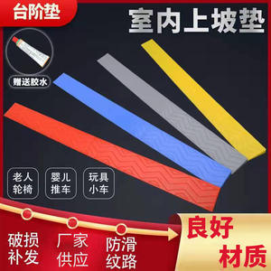 Alfombra de PVC para Escaleras, 1cm 2cm 3cm 4cm 5cm 6cm 7cm, Alfombra para Umbral de Puerta, para Uso en el Hogar y la Sala de Estar - Product Image 4