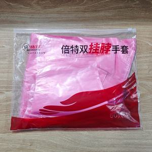 <span class=keywords><strong>BTS</strong></span> 50 pièces/1 sac pour insémination accrocher cou PE Flexible doux vétérinaire gant jetable bétail vache cheval Animal et vétérinaire - Product Image 1