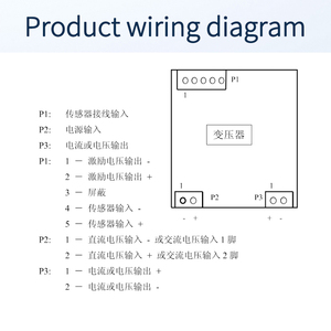 CHMEL PT350C น้ำหนัก 0-10V 4-20ma - Product Image 5
