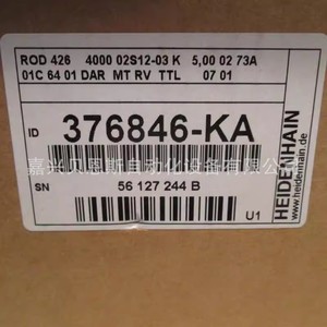 เครื่องเข้ารหัสโรตารี่ heidenhain 376846-KA ที่เพิ่มขึ้น58มม. สำหรับระบบอัตโนมัติ - Product Image 1