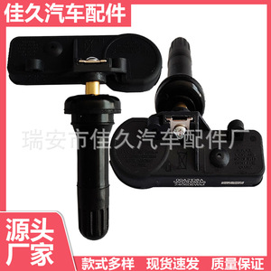Yoshihisa <b>Tpms</b> Sensor 56029398AB 433MHz External For Dodge Tire Pressure Monitoring - Product Image 5