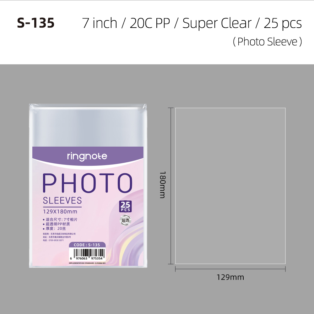 5 x 7 inch - 25 pages