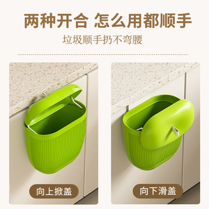Cubo de basura colgante en forma de D de 10L para pared, para sala de estar, cocina, baño - Product Image 5