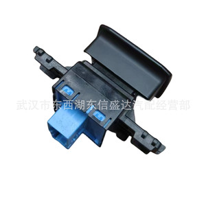 Interruptor de freno de estacionamiento electrónico 98088489ZD para Citroen Peugeot 508, pieza de repuesto - Product Image 3