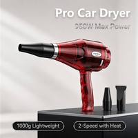 Soplador de Aire Portátil Shernbao HDF-07H, Soplador de Agua para Auto, Secador para Detallado de Autos, Soplador de Doble Velocidad con Calefacción