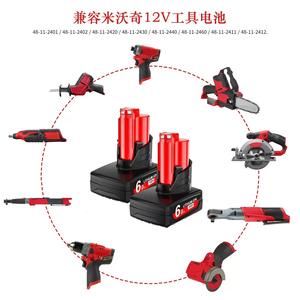 High Performance Replacement Cordless Drill Power Tool <strong>Battery</strong> 12V 6-Cell Lithium-Ion Red for Realme <strong>Battery</strong> Pack - Product Image 6