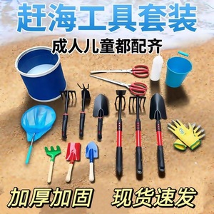 Beachcombing Tool Set With Rake Shovel Bucket For Kids 5-7 Years Outdoor Play Sand Toys Unisex Beach Equipment - Product Image 3