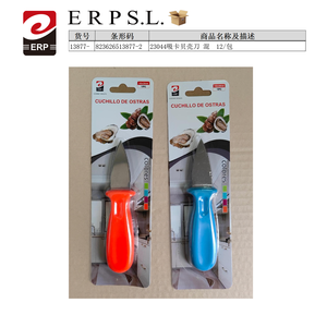 Coltello a forma di conchiglia per sfogliare la polpa, colori misti, confezione da 12, utensili per frutti di mare - Product Image 3