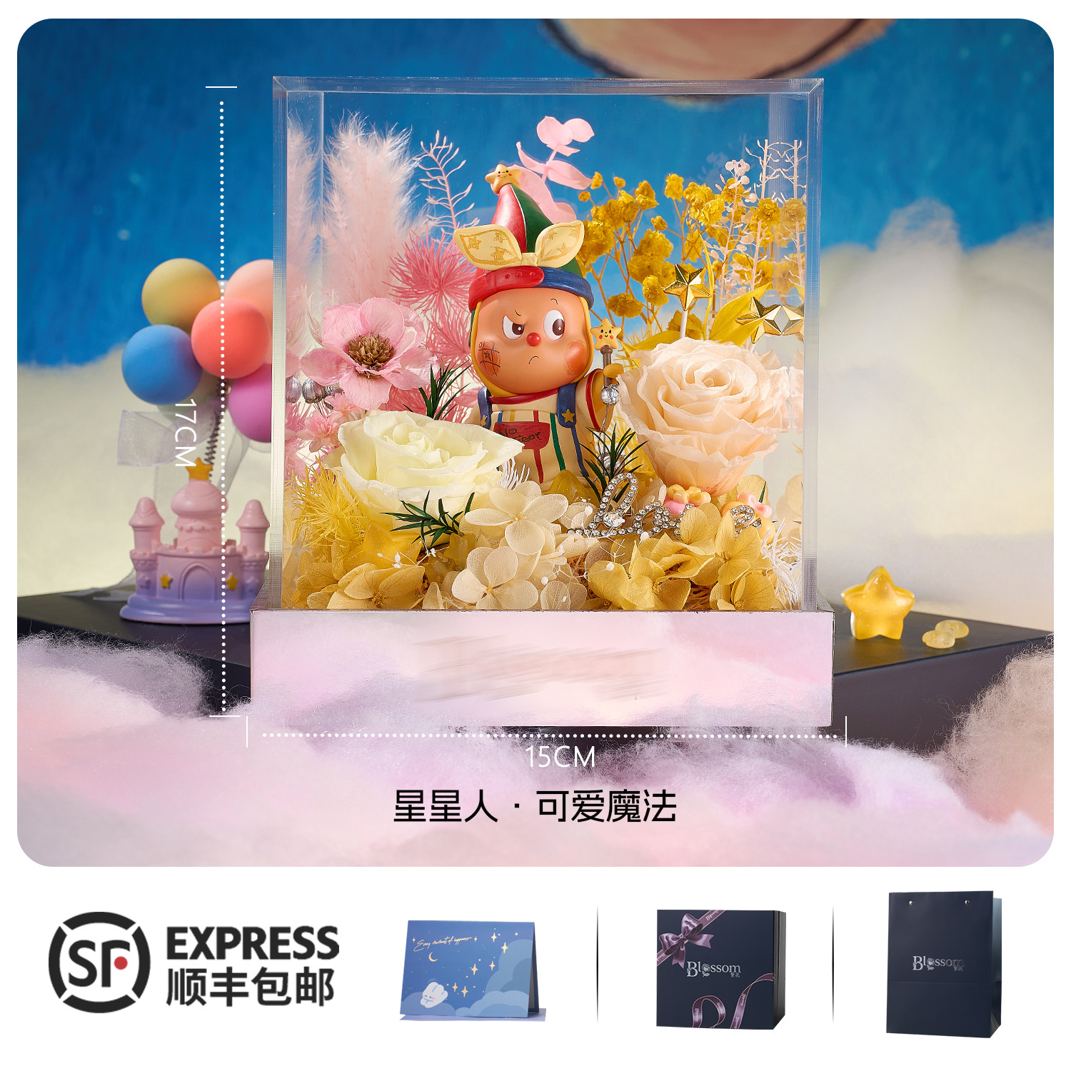 genuine-cute magic bubble mart star man