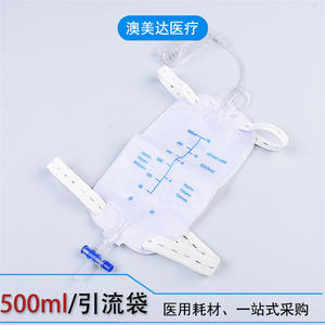 Sac de drainage d'urine pour animaux de compagnie, 500 ml, avec tube spiralé, valve croisée, jetable, anti-reflux, pour chats et chiens - Product Image 5