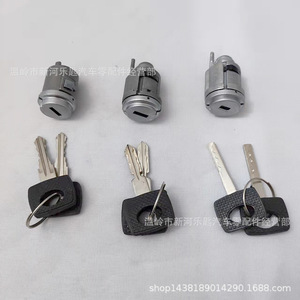 Mercedes Benz Car <b>Lock</b> Cylinder Ls Sx Grey Plastic Copper Zinc Alloy 2 Keys Door <b>Lock</b> Ignition Switch Universal Fit - Product Image 1