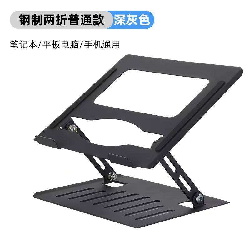 ขายึดเหล็ก 902 สองชั้น สีเทาเข้ม