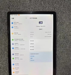 Para la tableta Tab A9+ Ultracore 5g |   Pantalla de 11 Pulgadas 1920x1200 90hz, Octa Core, Batería de 7040 mAh, Almacenamiento de 64 GB, Carga Rápida de 15 W - Product Image 5