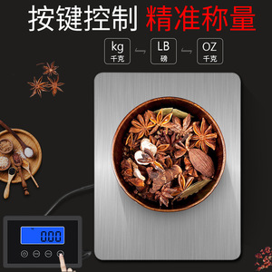 เครื่องชั่งดิจิตอลในครัว Cx-Ep 180 กก. 50 กรัม เครื่องชั่งอิเล็กทรอนิกส์แบบมีสายสำหรับการใช้งานอเนกประสงค์ในบ้านและเชิงพาณิชย์ - Product Image 5