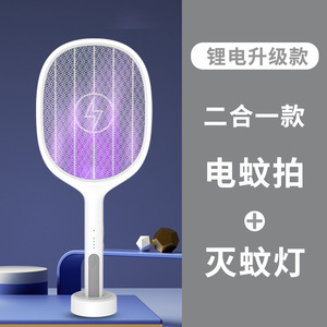 ดีเอ็กซ์-688 - Product Image 2