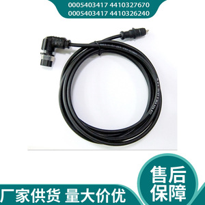 <b>Abs</b> Sensor Cable Assembly 2.3M 3M 4M For Automotive Use - Product Image 5