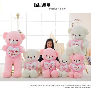Ours en peluche géant extra-large de 2 m, super doux avec rembourrage en coton PP, idéal comme cadeau pour petite amie - Product Image 3
