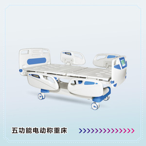 Cama de Hospital Manual con Función de Balanceo Simple, Doble y Triple para Uso en UCI - Product Image 4