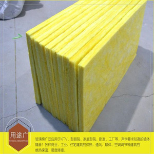 Rongke Glass <b>Wool</b> Board 40mm <b>Thermal</b> Insulation Soundproof Rectangle For Greenhouse Construction - Product Image 3