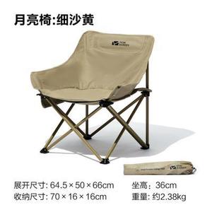 <span class=keywords><strong>MOBI</strong></span> GARDEN Sedia Pieghevole Grande in Metallo Comoda e Portatile per Picnic, Pesca, Campeggio e Sedia a Luna - Product Image 3
