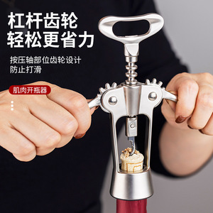 Stainless Steel <b>Wine</b> Opener Handle Multifunctional Bottle Opener Zinc Alloy Household Use - Product Image 4