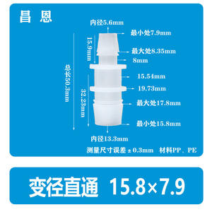 14.2x12.7mm 9/16*<b>1</b>/2 <b>Inch</b> Plastic Pagoda Connector Two-Way Air/Water <b>Hose</b> Reducer Straight-Through Plastic <b>Hose</b> Plumbing <b>Hoses</b> - Product Image 3