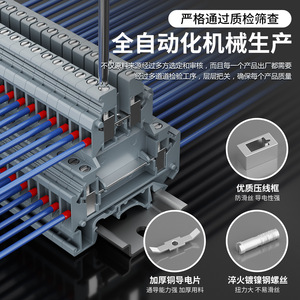 UKK3/5 รางยึดแบบสองชั้น MBKKB2.5 3N ชุดอุปกรณ์อเนกประสงค์ 2.5-4 มม. - Product Image 4
