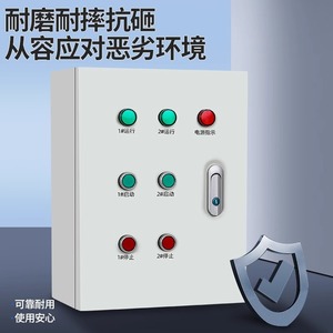 Fan Control Box 2 Circuits 380V Manual Control Wall Mounted Motor Starter Distribution Box - Product Image 2