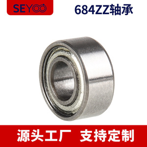 Rodamiento de Bolas de Ranura Profunda 684ZZ 4x9x4mm de Alta Velocidad Sellado Tipo ZZ Precisión P0 - Product Image 4