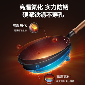 Wok en fer Shengbaiyi 32 cm non revêtu pour cuisinière à gaz, cuisine domestique - Product Image 3