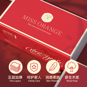 Miss Orange Facial <b>Tissues</b> 480 Sheets 3 Ply Virgin Wood Pulp Household Use New Year Pack - Product Image 3