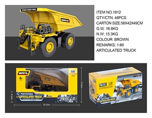 Camión Modelo Huina 1812, Escala <span class=keywords><strong>1</strong></span>:60, Miniatura de Aleación Fundida a Presión, Camión Volquete de Metal, Colección de Modelos de Autos, Decoración, Juguetes para Niños, Regalo - Product Image 6
