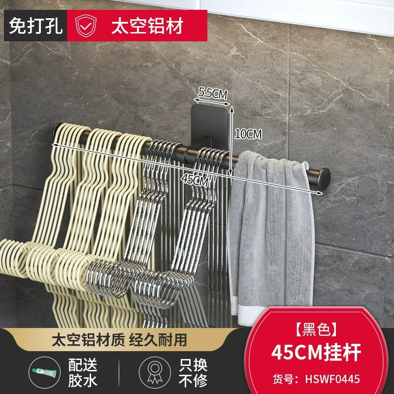 Barra para colgar ropa negra de 45 cm - Almacenamiento para perchas