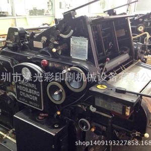 Máquina troqueladora Heidelberg 40x58.5cm automática de alta productividad - Product Image 3