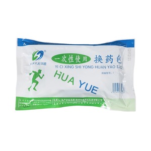 Huayue Disposable Dressing Pack Wound Care Kit With Gloves And Tweezers For Medical Use - Product Image 4