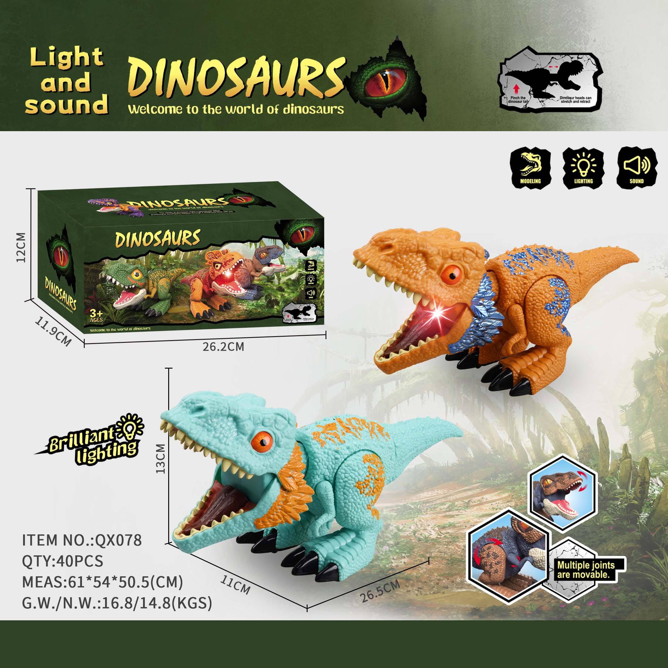 มังกรเปลวไฟ