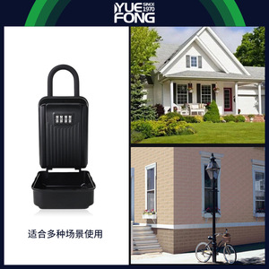 Yuefeng Maishi Key <b>Box</b> 265mm Depth <b>Lockable</b> Password Unlock For Construction Sites - Product Image 4