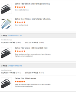 Spine1200ยิงธนูลูกธนูคาร์บอน31นิ้วสำหรับยิงและล่าสัตว์ - Product Image 4