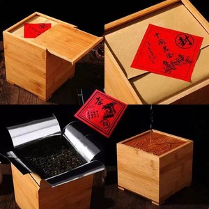 Caja de regalo de té de bambú cuadrada, amarilla, de madera, hecha a medida para almacenamiento de té - Product Image 1
