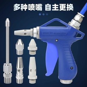 Pistola de Aire Comprimido VMGI VMG11W/12B-02, Conexión de Aire de 14 mm, Caudal Mínimo de 2 L/min, Uso Industrial - Product Image 4
