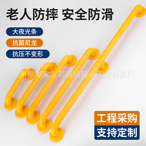 Barandilla de Seguridad para Baño para Personas Mayores, Antideslizante, de Plástico y Acero Inoxidable KM 53 400 Jin, Capacidad de Carga - Product Image 5