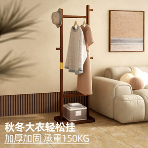 Porte-vêtements sur pied avec barre épaissie couleur bois brun pour rangement de chambre et dressing - Product Image 2
