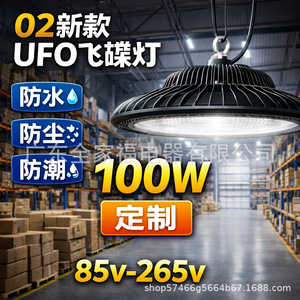 Projecteur UFO High Bay 120lm/W SMD2835, corps en aluminium, résistant à l'eau, pour éclairage extérieur d'usine et d'entrepôt - Product Image 3